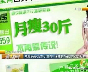你真的理解什么是投資嗎？——論保健食品的投資價(jià)值