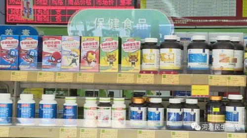保健食品能治病嗎？如何辨別真假？看看這個(gè)你就知道了