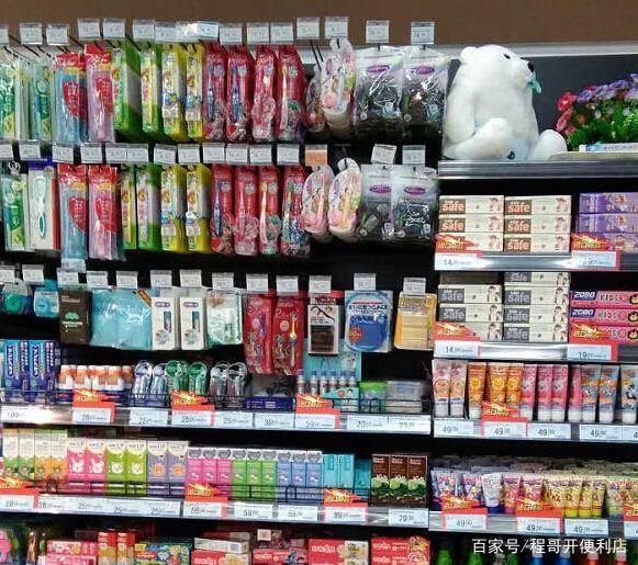 便利店臨過(guò)期商品管理 聚焦日用品一般貿(mào)易五大方面