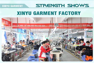 廣州優(yōu)質(zhì)外貿(mào)服裝廠與日用產(chǎn)品一般貿(mào)易推薦