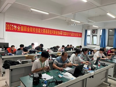 聚焦技能錘煉，我校成功承辦2023年全國(guó)職業(yè)院校技能大賽高職組河南省選拔賽四項(xiàng)賽事